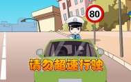 flash法制動(dòng)畫(huà)制作
