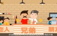 搞笑微動(dòng)畫(huà)制作