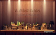 多媒體課件制作