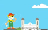 金保姆：宣傳動畫制作