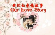 Our love story：愛情婚禮動(dòng)畫制作
