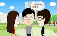 MR.J：婚禮廣告動(dòng)畫(huà)制作