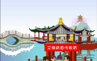 艾滋?。汗嫘麄鲃赢嬛谱? decoding=