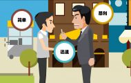 安信 微盤：扁平金融動畫制作