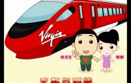 火車與愛(ài)情：婚禮動(dòng)畫(huà)制作