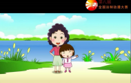水電法：法制動(dòng)畫(huà)制作