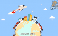 年會動(dòng)畫設(shè)計(jì)展現(xiàn)銀行業(yè)務(wù)