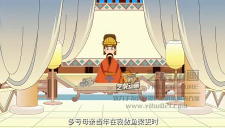 公益動畫