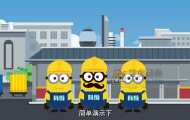 網(wǎng)衣流程演示-工業(yè)宣傳動畫