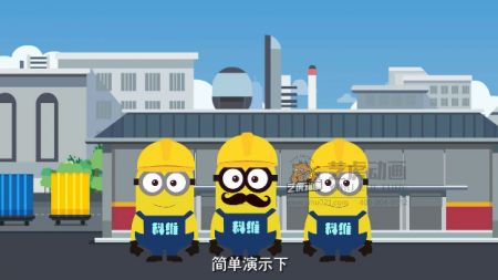 二維動畫