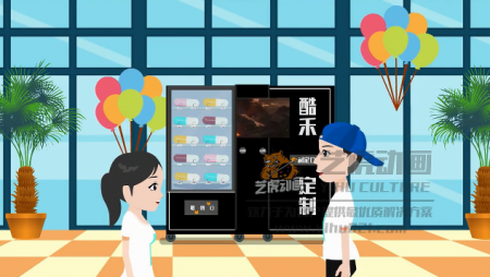 APP動畫