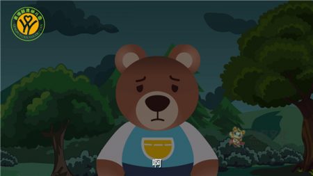 二維動(dòng)畫制作