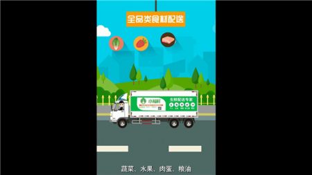 flash動(dòng)畫(huà)宣傳片制作