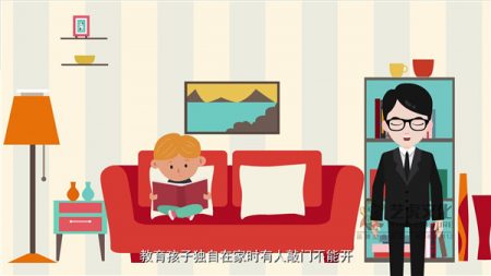 二維動(dòng)畫制作