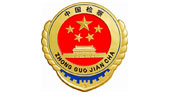 上海長(zhǎng)寧區(qū)檢察院